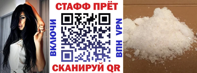 Купить Альфа ПВП Меф мяу мяу Cocaine Реж