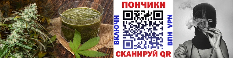 Cannafood конопля Купить Реж