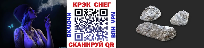 Купить закладки  Реж  COCAIN 97% 