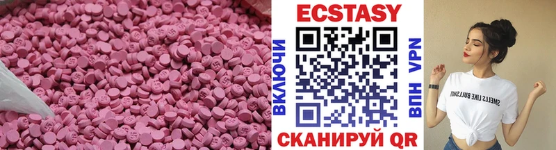 Ecstasy 250 мг  Купить закладки  Реж 