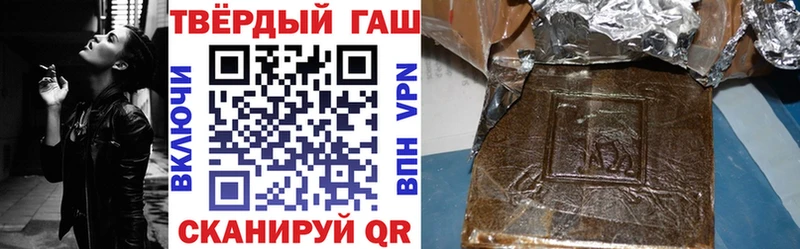 Купить  Реж  ГАШ индика сатива 