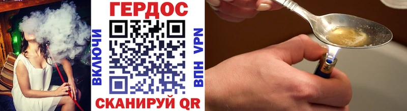 Купить где  Реж  Героин VHQ 
