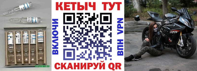 Купить  Реж  КЕТАМИН VHQ 