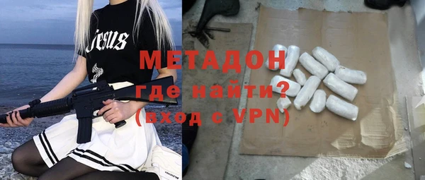 прущая мука Домодедово