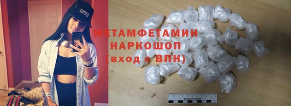 прущая мука Домодедово