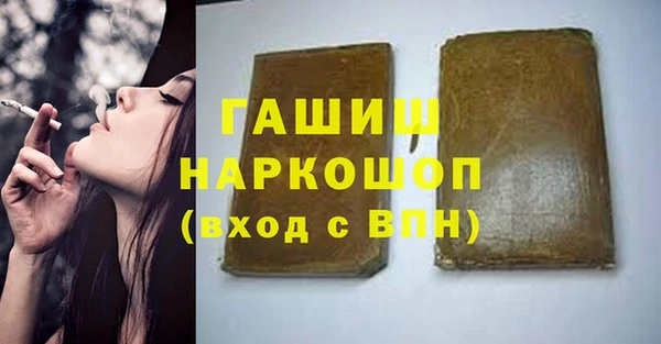 меф VHQ Одинцово