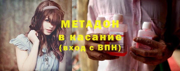 прущая мука Домодедово