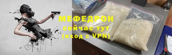 прущая мука Домодедово