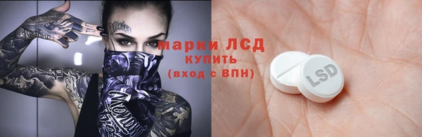 меф VHQ Одинцово