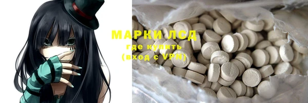 меф VHQ Одинцово