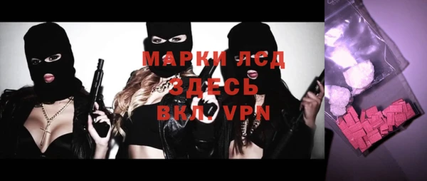 прущая мука Домодедово