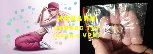 прущая мука Домодедово
