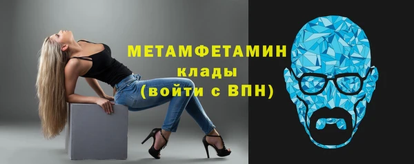 меф VHQ Одинцово