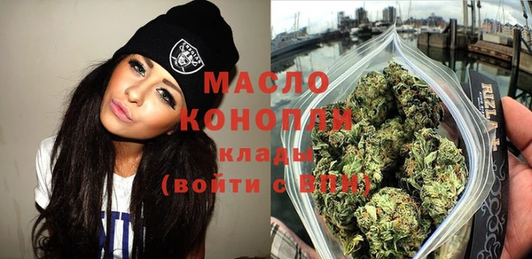 меф VHQ Одинцово
