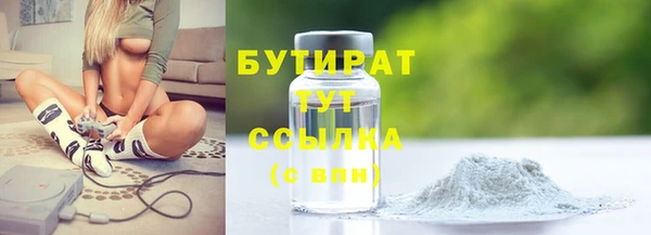 меф VHQ Одинцово