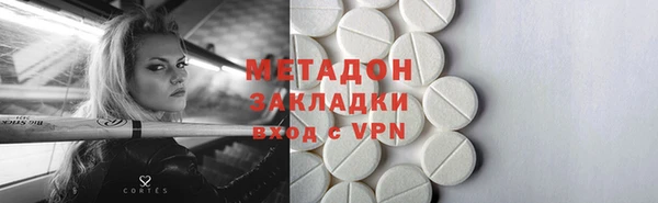 меф VHQ Одинцово