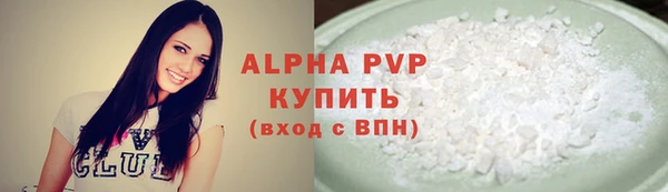 прущая мука Домодедово