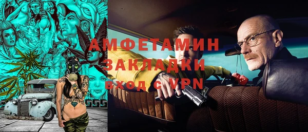 меф VHQ Одинцово