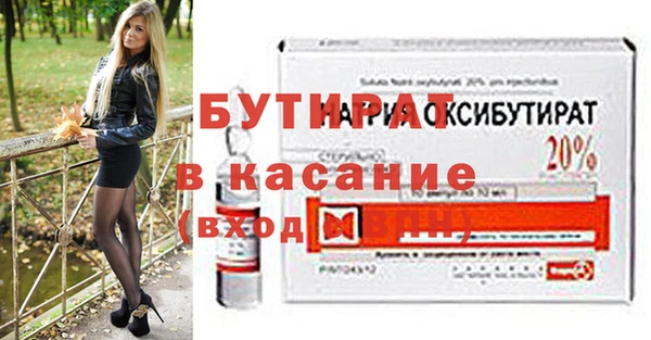 меф VHQ Одинцово