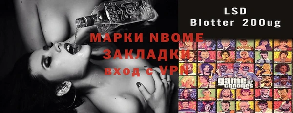 прущая мука Домодедово