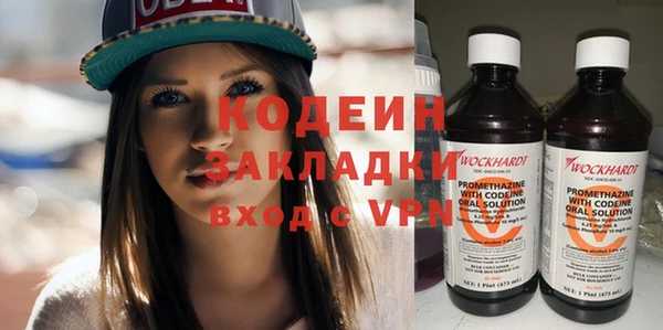 меф VHQ Одинцово
