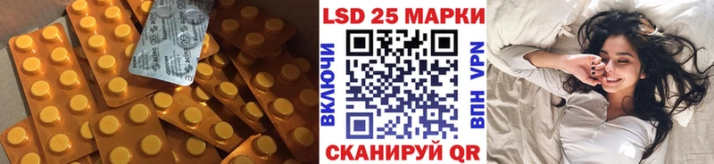 Лсд 25 экстази ecstasy  Купить где  Реж 