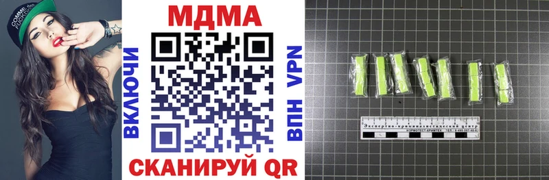 Купить закладки Реж MDMA VHQ