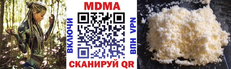 MDMA молли Реж