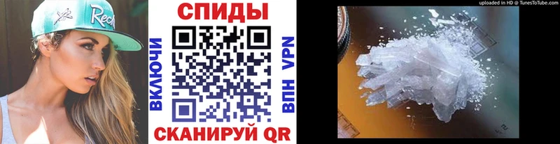 Купить  Реж  МЕТАМФЕТАМИН витя 