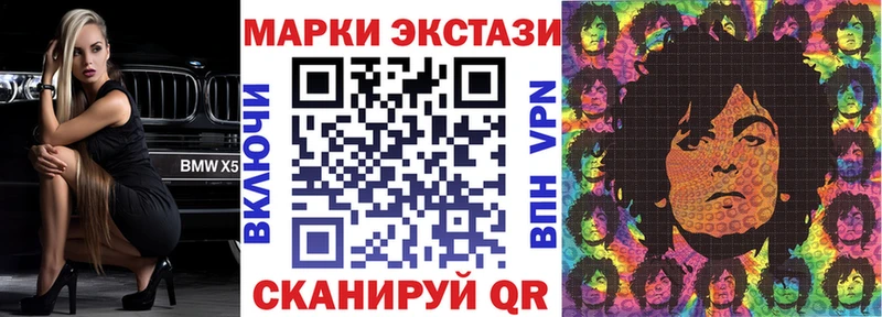 Наркотические марки 1,5мг  Купить  Реж 