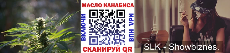 Купить где  Реж  ТГК THC oil 