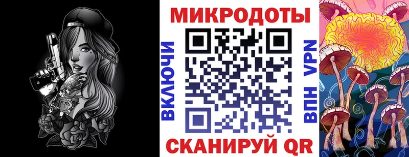 Галлюциногенные грибы Magic Shrooms Купить Реж