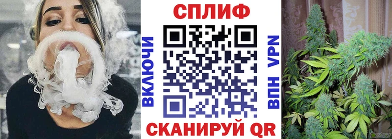 Купить  Реж  Марихуана THC 21% 